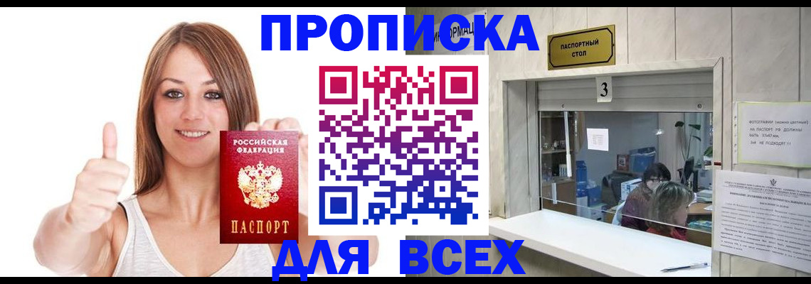 форма 3 в Южноуральске